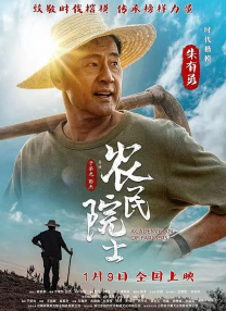 一菊综合网成人综合网